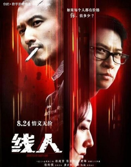哪里能办假公关员证